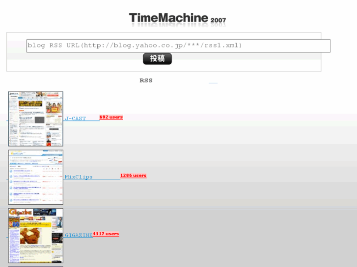 www.timemachine2007.com