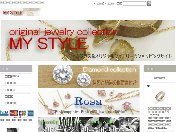 www.yukari-style.com