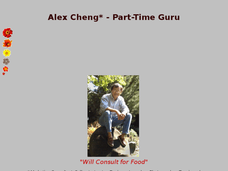 www.alexcheng.com