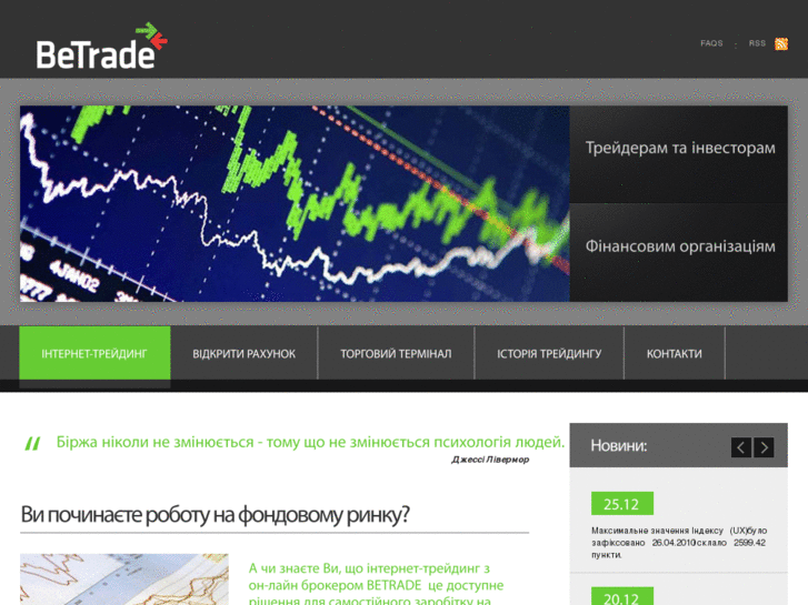 www.betrade.com