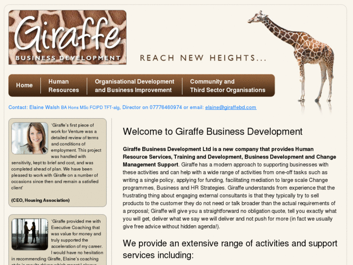 www.giraffebd.com