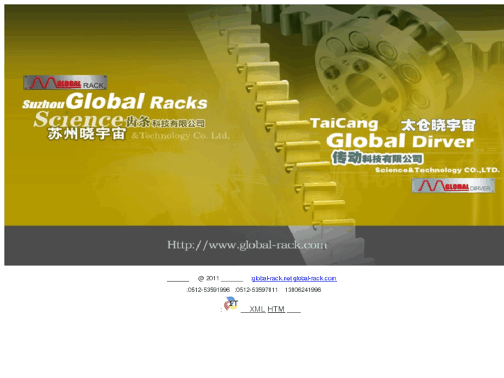 www.global-rack.com