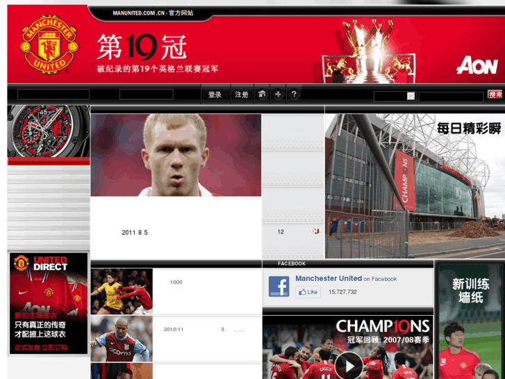 www.manunited.com.cn