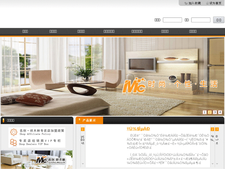 www.mc-xml.com