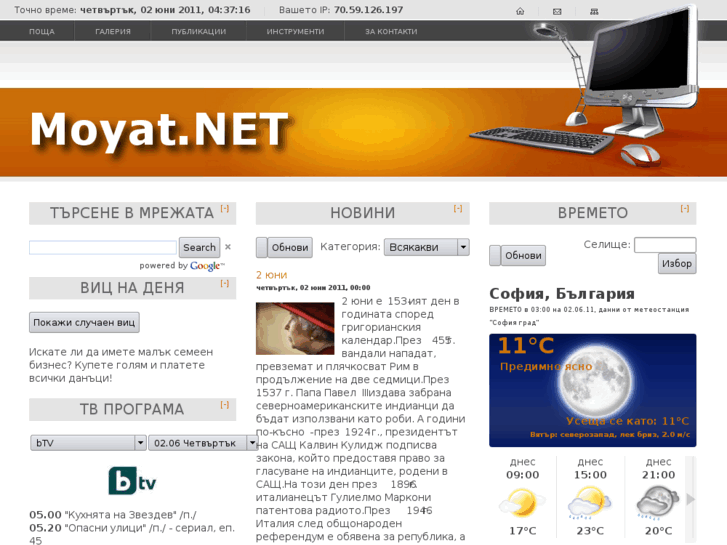 www.moyat.net