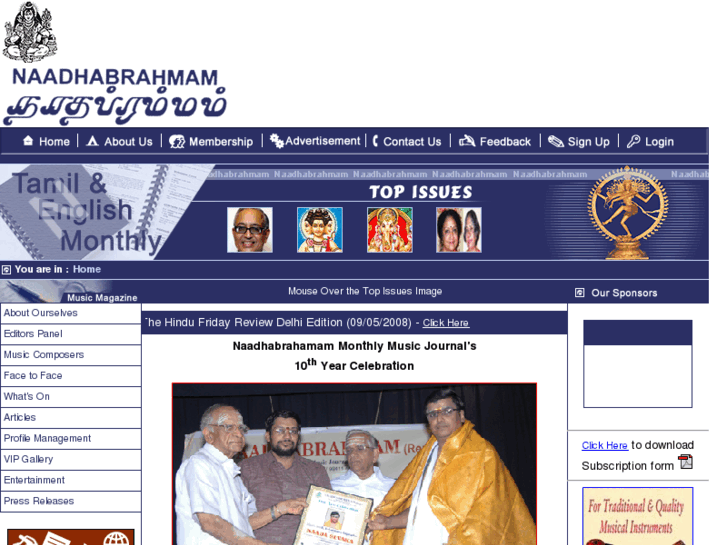 www.naadhabrahmam.com