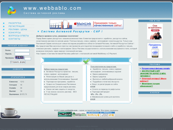 www.webbablo.com