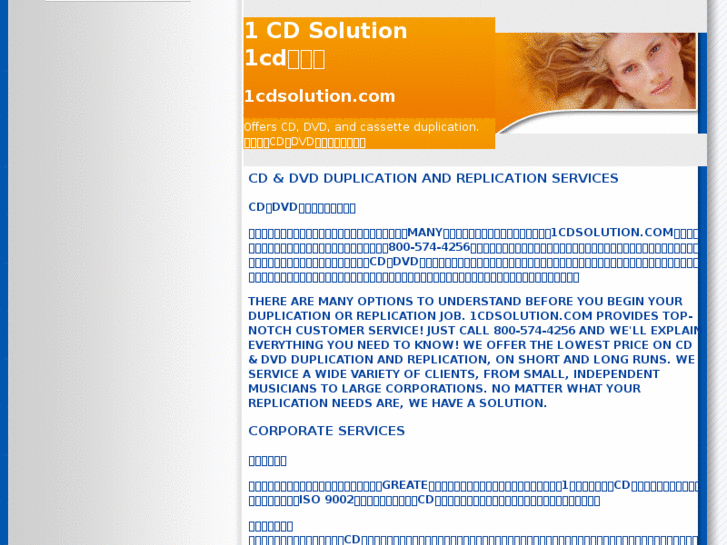 www.1cdsolution.com