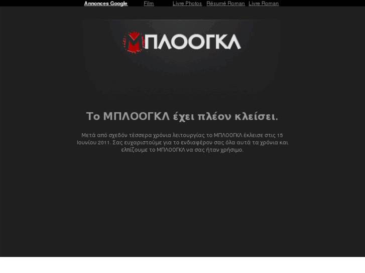 www.blogle.gr