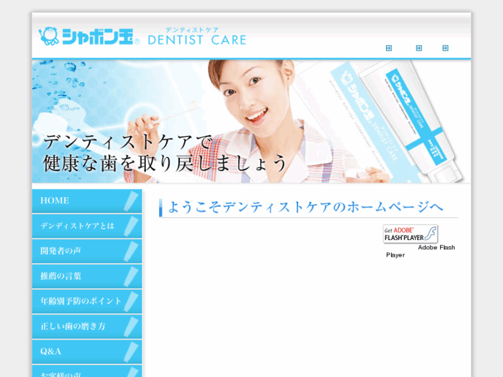 www.brushing.jp