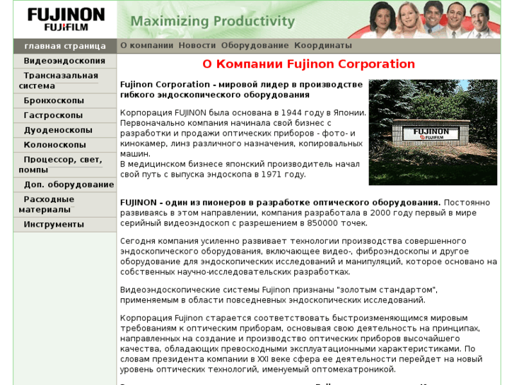 www.fujinon-cis.com