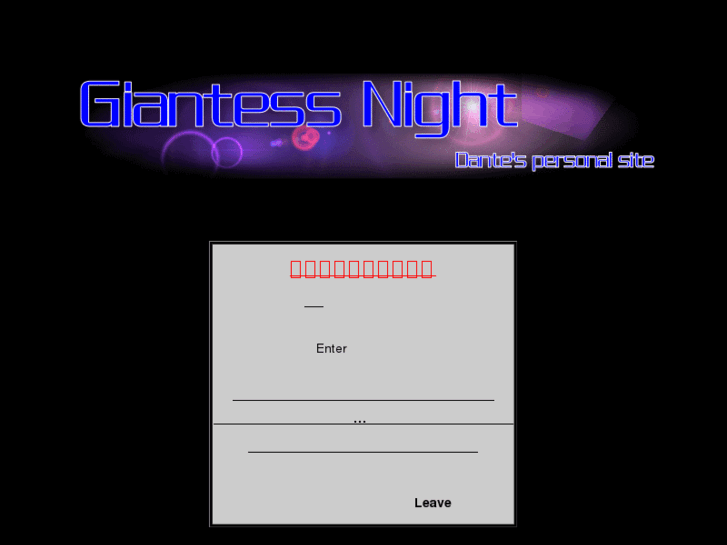 www.giantessnight.com