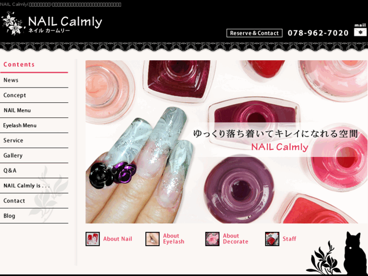 www.nail-calmly.com