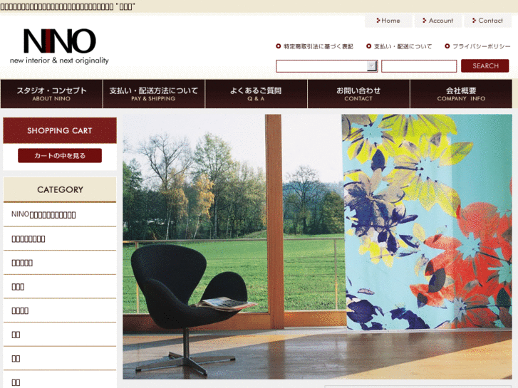 www.nino-interior.com