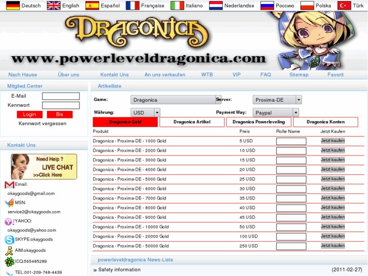 www.powerleveldragonica.com