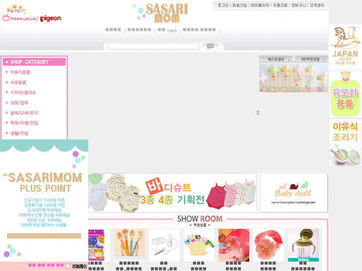 www.sasarimom.com