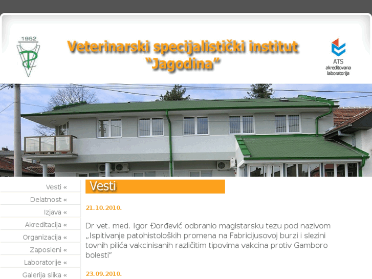 www.vsijagodina.com