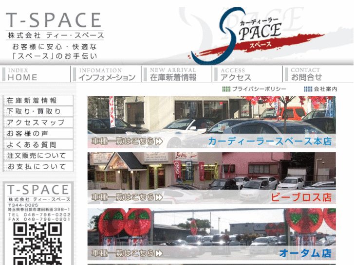 www.cardealer-space.com