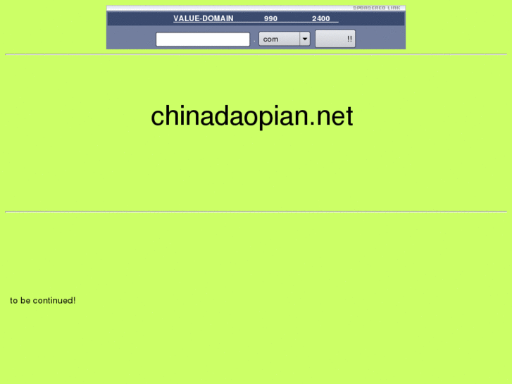 www.chinadaopian.net