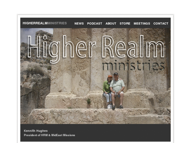 www.higherrealm.net