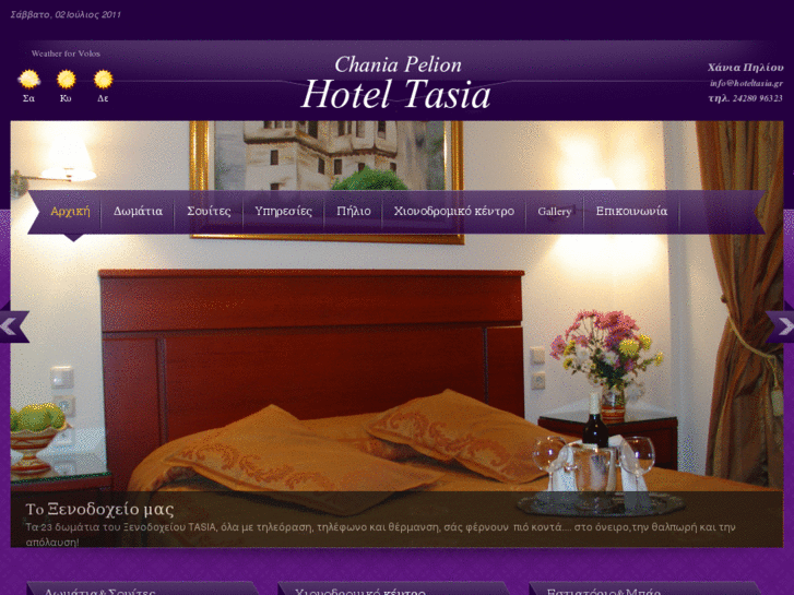 www.hoteltasia.gr