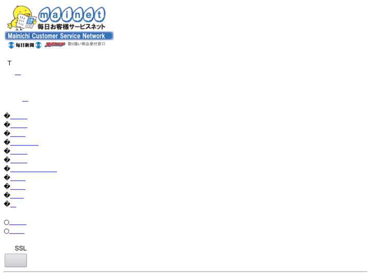 www.mainet.ne.jp