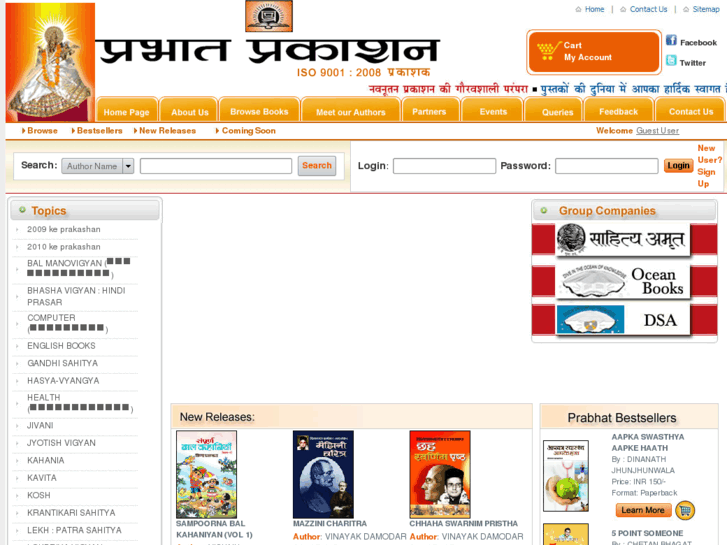 www.prabhatbooks.com