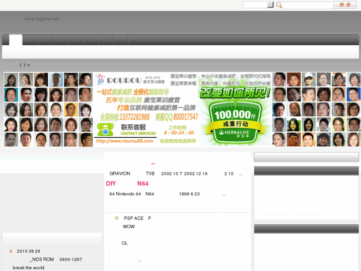 www.togame.net