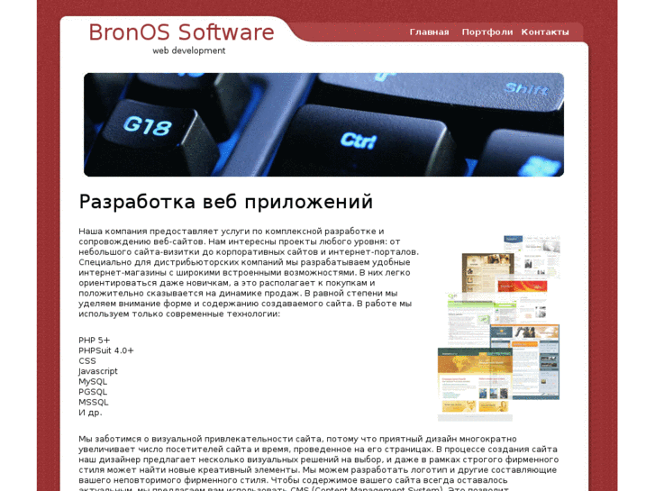 www.bronos.net