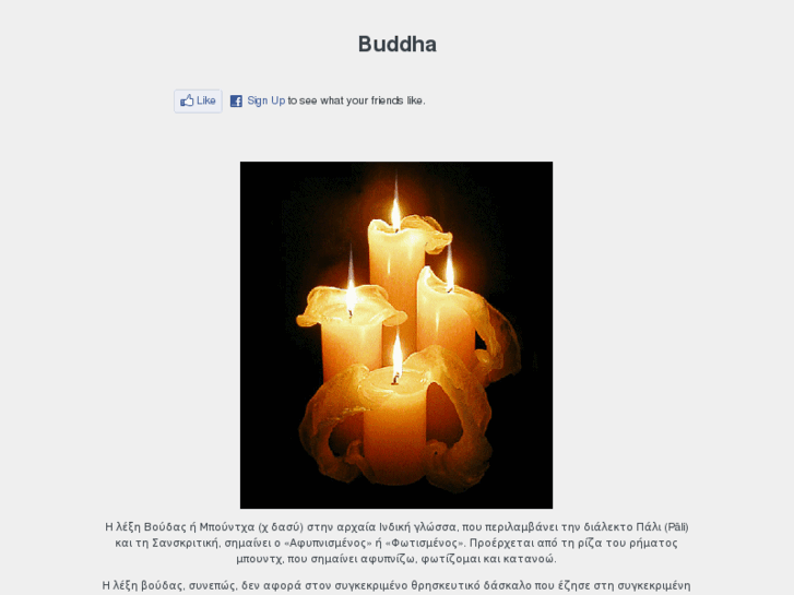 www.buddha.gr