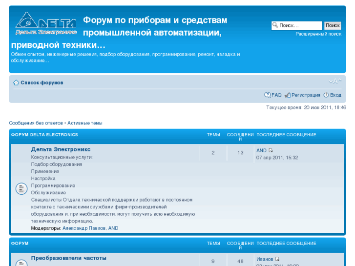 www.delta-forum.ru