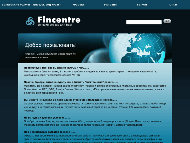 www.fincentre.com