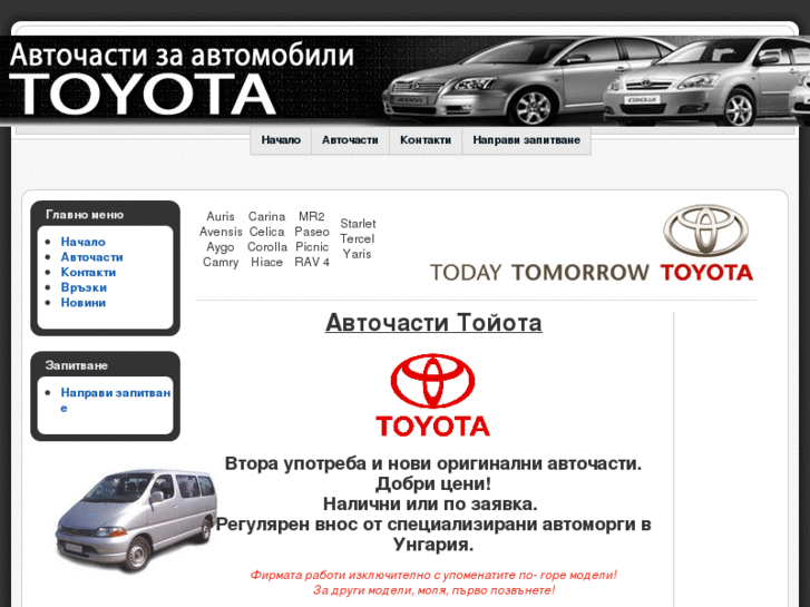 www.toyotaavto.com