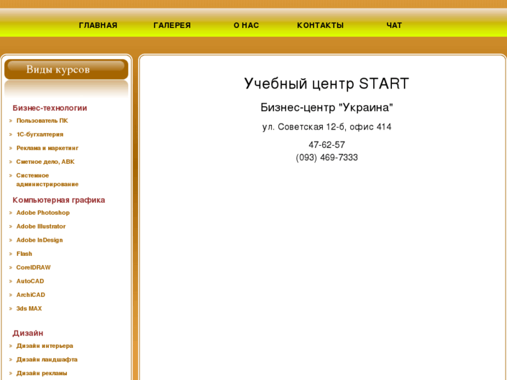 www.uc-start.com