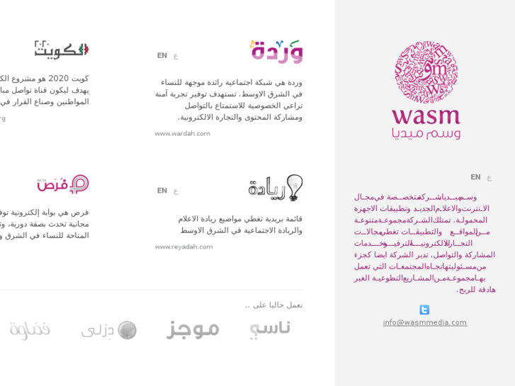 www.wasmdev.com
