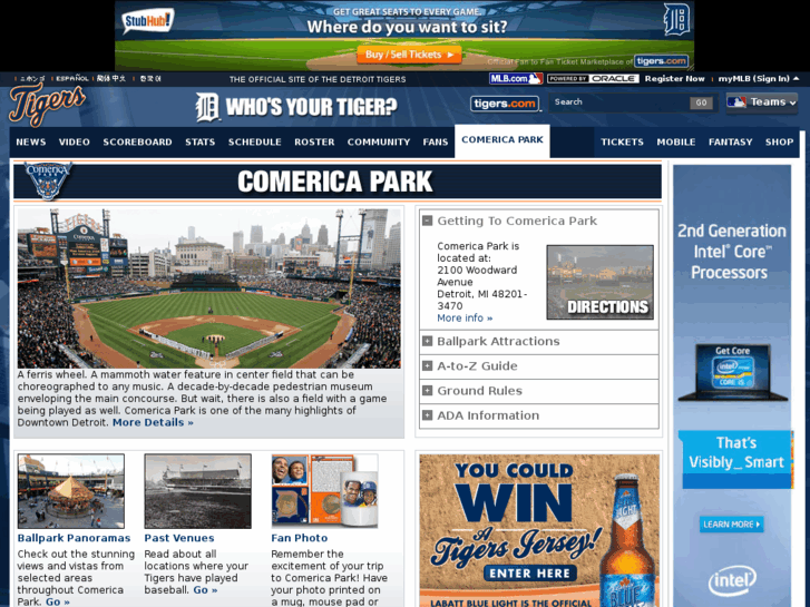 www.comericapark.biz