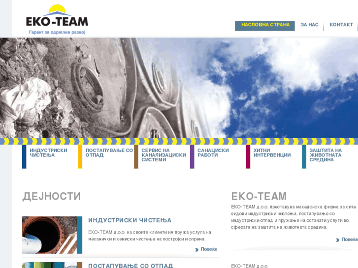 www.eko-team.net