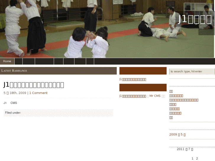 www.j1-aikikai.org