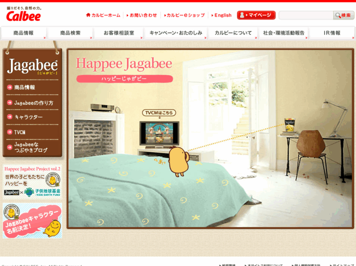 www.jagabee.com