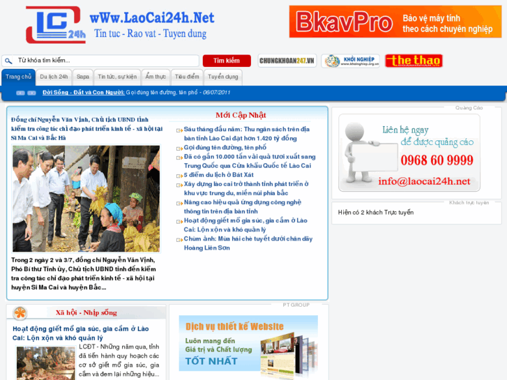 www.laocai24h.net