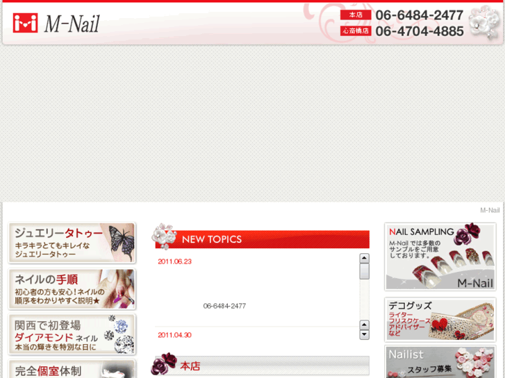 www.m-nail.net