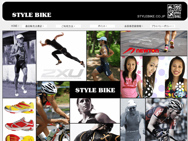 www.stylebike.co.jp