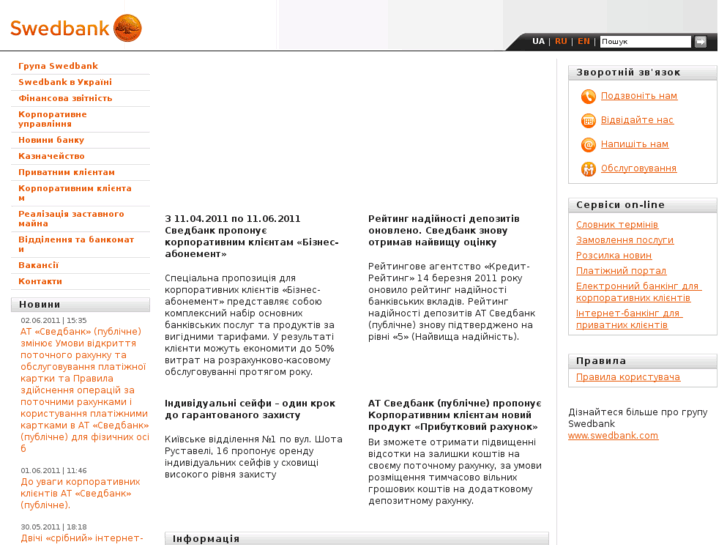 www.swedbank.ua