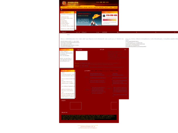 www.007leinuo.com