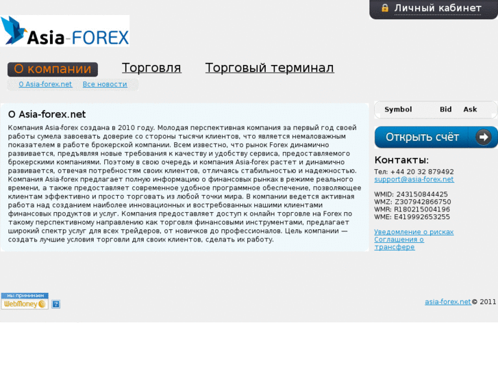 www.asia-forex.net