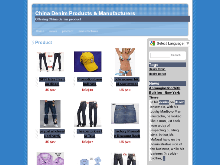 www.china-denim.com