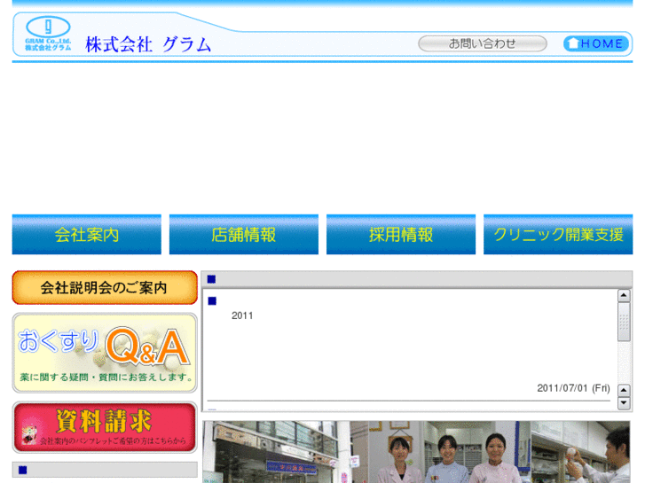 www.gram-net.com