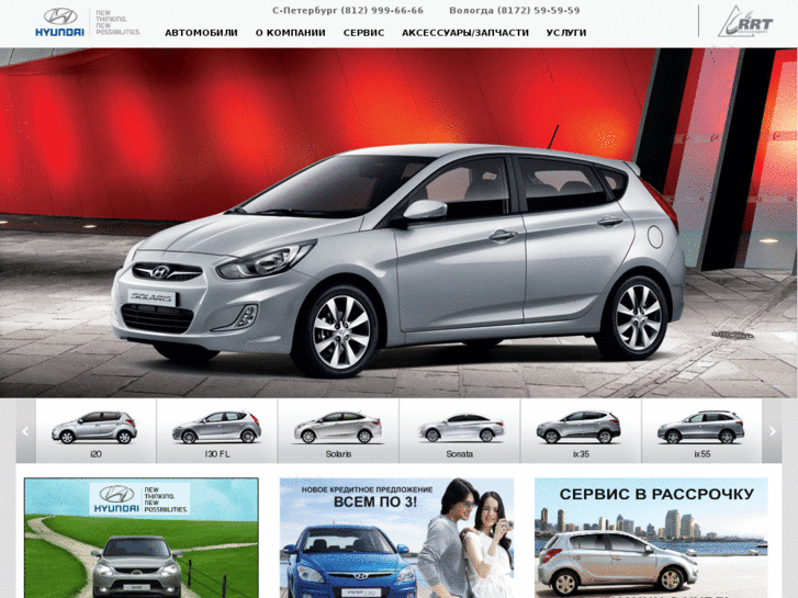 www.reforma-motors.ru