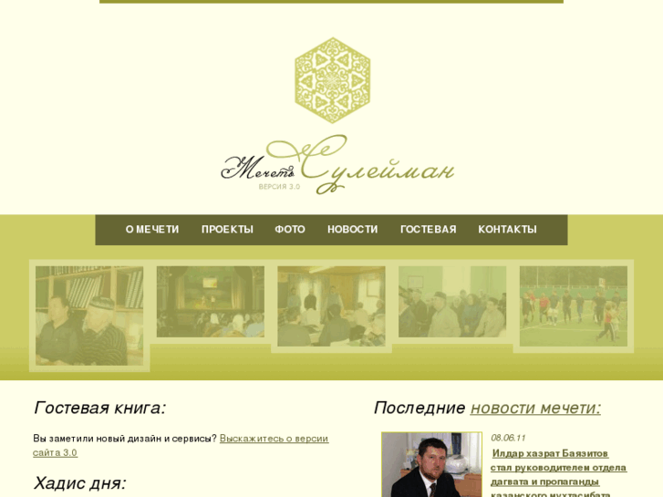 www.suleiman.ru