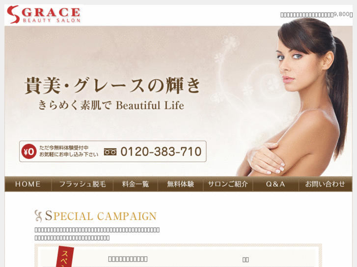 www.ueno-salon.com